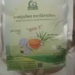 ชารางจืดผสมใบเตย