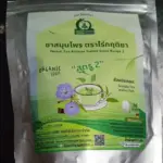 ชารางจืดผสมชาเขียว