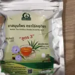 ชารางจืดผสมใบเตย