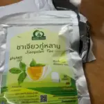 ชาเจียวกู่หลาน (Jiaogulan Tea)