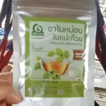 ชาใบหม่อนผสมใบแปะก๊วย