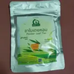 ชาใบเตยหอม (Pandan Leaf Tea)