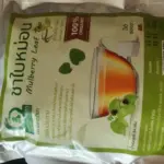 ชาใบหม่อนขาวหิมาลายัน (White Mulberry Leaf Tea)