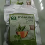 ชาใบหม่อนผสมใบเตย (Mulberry Pandan Blended Leaf Tea)