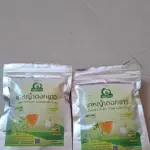ชาหญ้าดอกขาว (Cyanthillium Cinereum Tea, หญ้าหมอน้อย)