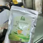 ชาใบเตยหอม (Pandan Leaf Tea)
