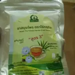 ชารางจืดผสมใบเตย