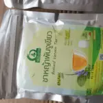 ชาหญ้าพันงูเขียว (Bastard Vervain Tea)