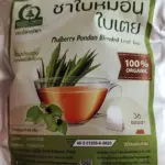 ชาใบหม่อนผสมใบเตย (Mulberry Pandan Blended Leaf Tea)