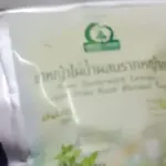 ชาหญ้าไผ่น้ำผสมรากหญ้าคา