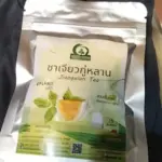 ชาเจียวกู่หลาน (Jiaogulan Tea)