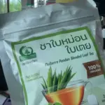 ชาใบหม่อนผสมใบเตย (Mulberry Pandan Blended Leaf Tea)