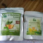 ชาใบหม่อนผสมใบเตย (Mulberry Pandan Blended Leaf Tea)