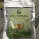 ชาใบแดนดิไลออน (Dandelion Leaf Tea)