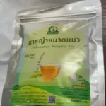 ชาหญ้าหนวดแมว (Orthosiphon Aristatus Tea)