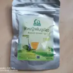 ชาหญ้าพันงูเขียว (Bastard Vervain Tea)