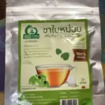ชาใบหม่อนขาวหิมาลายัน (White Mulberry Leaf Tea)