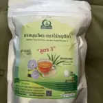 ชารางจืดผสมใบเตย