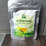 ชาอังกาบหนู (Barleria Prionitis Leaf Tea)