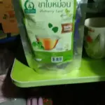 ชาใบหม่อนขาวหิมาลายัน (White Mulberry Leaf Tea)