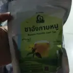 ชาอังกาบหนู (Barleria Prionitis Leaf Tea)