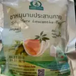 ชาหนุมานประสานกาย (Schefflera Leucantha Tea)