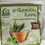 ชาใบหม่อนผสมใบเตย (Mulberry Pandan Blended Leaf Tea)