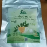 ชาใบย่านาง (Tiliacoro Triandra Tea)