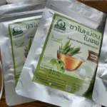 ชาใบหม่อนขาวหิมาลายัน (White Mulberry Leaf Tea)