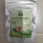 ชาหญ้าพันงูเขียว (Bastard Vervain Tea)