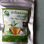 ชาใบหม่อนผสมเชียงดา (Mulberry Gymnema Blended Tea)