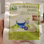 ชาใบหม่อนผสมดอกอัญชัน