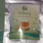 ชาใบขลู่ (Indian Marsh Fleabane Tea)