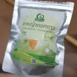ชาหญ้าดอกขาว (Cyanthillium Cinereum Tea, หญ้าหมอน้อย)