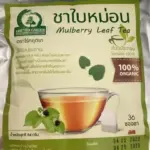 ชาใบหม่อนขาวหิมาลายัน (White Mulberry Leaf Tea)