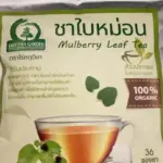 ชาใบหม่อนขาวหิมาลายัน (White Mulberry Leaf Tea)