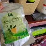 ชาหญ้าเอ็นยืด (Plantago Major, ผักกาดน้ำ)