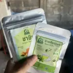 ชาสเปียร์มินต์ (Spearmint Tea)