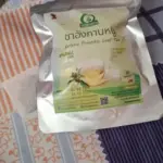 ชาอังกาบหนู (Barleria Prionitis Leaf Tea)