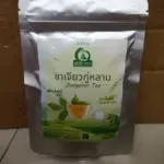 ชาเจียวกู่หลาน (Jiaogulan Tea)