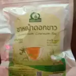 ชาหญ้าดอกขาว (Cyanthillium Cinereum Tea, หญ้าหมอน้อย)