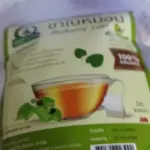 ชาใบหม่อนขาวหิมาลายัน (White Mulberry Leaf Tea)