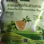 ชาหนุมานประสานกาย (Schefflera Leucantha Tea)