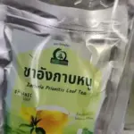ชาอังกาบหนู (Barleria Prionitis Leaf Tea)