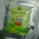 ชารางจืดผสมพลูคาว