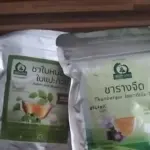 ชาใบหม่อนผสมใบแปะก๊วย