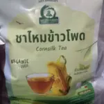 ชาไหมข้าวโพด (Cornsilk Tea)