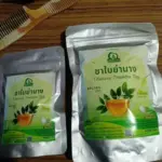 ชาใบย่านาง (Tiliacoro Triandra Tea)