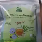 ชารางจืดผสมใบเตย