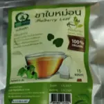 ชาใบหม่อนขาวหิมาลายัน (White Mulberry Leaf Tea)
